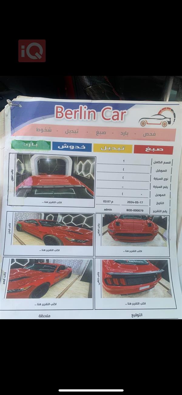 car image